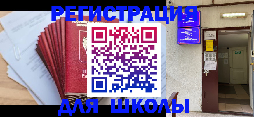 пропишу в квартире в Прокопьевске
