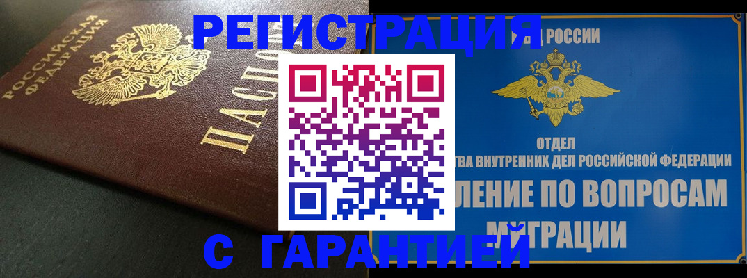 регистрация для дет. сада в Прокопьевске